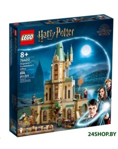 Конструктор Harry Potter Хогвартс Кабинет Дамблдора 76402 Lego