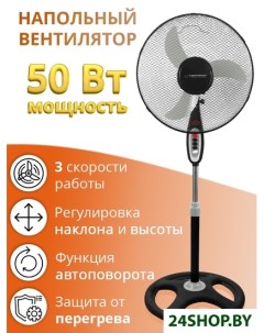 Вентилятор EHF002KE черный серый Esperanza