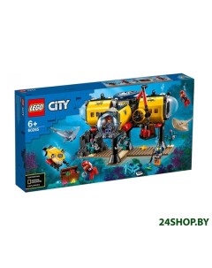 Конструктор City Океан исследовательская база 60265 Lego