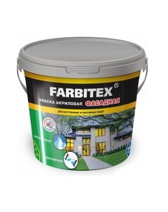 Краска Фасадная 25 кг Farbitex