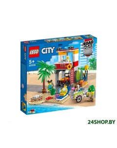 Конструктор City Пост спасателей на пляже 60328 Lego