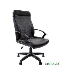 Кресло Trust EX 535 черный серый Brabix