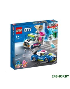 Конструктор City Погоня полиции за грузовиком с мороженым 60314 Lego
