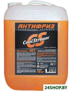 Антифриз Premium 10кг Coolstream