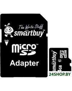 Карта памяти MicroSDHC 4GB Class 10 SD Adapter SB4GBSDCL10 01 Smartbuy