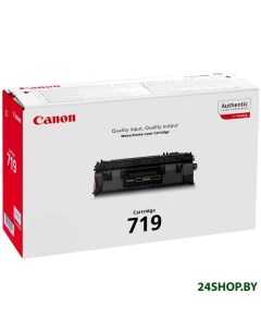 Картридж для принтера Cartridge 719 Canon