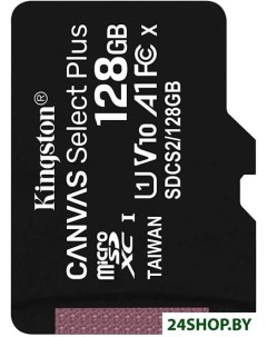 Карта памяти Canvas Select Plus microSDXC 128GB Kingston