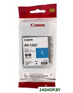Картридж PFI 102C Cyan 0896B001 Canon