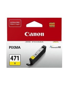Картридж для принтера CLI 471Y Canon