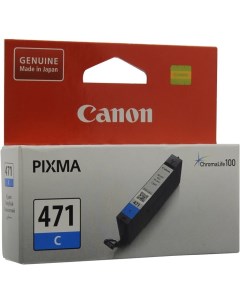 Картридж для принтера CLI 471C Canon