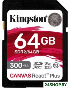 Карта памяти Canvas React Plus SDXC 64GB Kingston