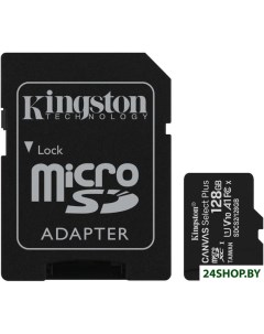 Карта памяти Canvas Select Plus microSDXC 128GB с адаптером Kingston