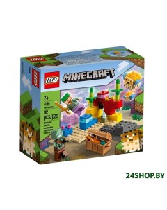 Конструктор Minecraft Коралловый риф 21164 Lego
