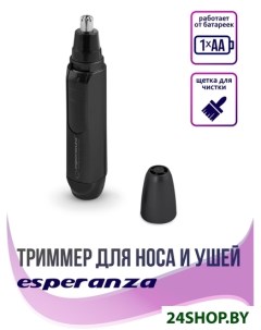 Триммер для носа и ушей EBG004K Esperanza