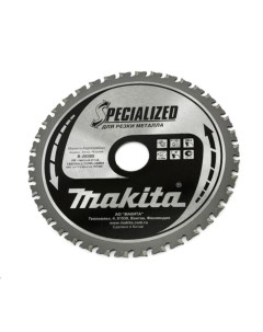 Пильный диск B 29365 Makita