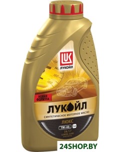 Моторное масло Люкс cинтетическое API SN CF 5W 40 1л Лукойл
