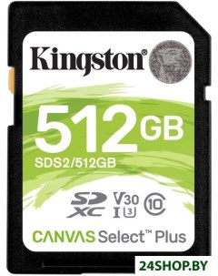 Карта памяти Canvas Select Plus SDXC 512GB Kingston