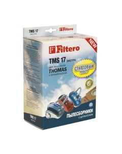 Пылесборники TMS 17 Filtero