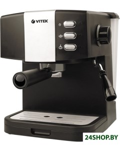 Рожковая кофеварка VT 1523 Vitek