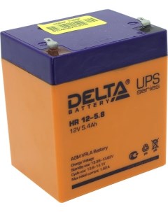 Аккумулятор для ИБП Delta HR 12 5 8 Delta (аккумуляторы)