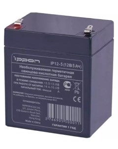 Аккумулятор для ИБП IP12 5 Ippon