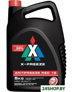 Антифриз Red 5кг X-freeze