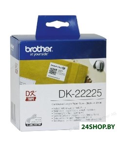 Картридж ленточный DK 22225 Brother