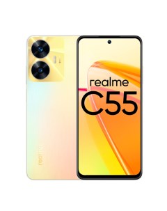 Смартфон C55 8 256 перламутровый Realme