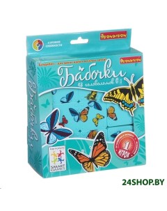 Настольная игра Бабочки ВВ1352 Bondibon