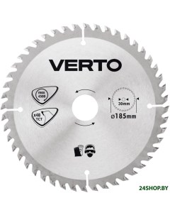 Пильный диск 61H125 Verto