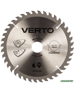 Пильный диск 61H130 Verto