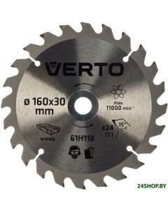 Пильный диск 61H118 Verto