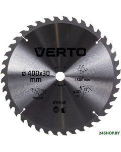 Пильный диск 61H146 Verto
