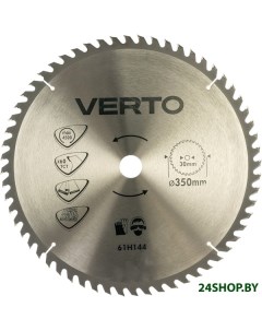 Пильный диск 61H144 Verto