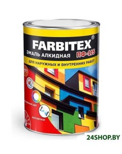 Эмаль ПФ 115 2 7 кг ультрамарин Farbitex