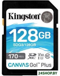 Карта памяти Canvas Go Plus SDXC 128GB Kingston