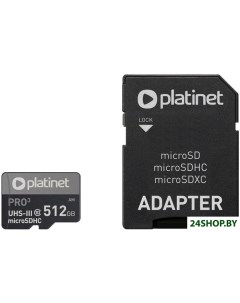 Карта памяти Pro 3 microSDXC PMMSDX512UIII 512GB адаптер Platinet