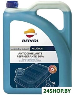Антифриз Anticongelante Refrigerante MQ Puro RP700R39 5 л Repsol
