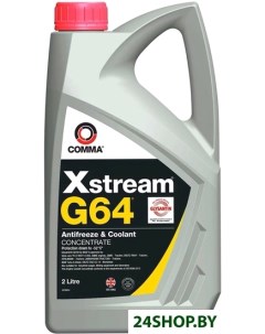 Антифриз Xstream G64 Concentrate XSG642L 2л Comma
