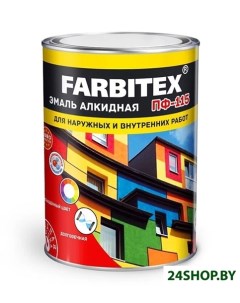 Эмаль ПФ 115 5 кг изумрудный Farbitex