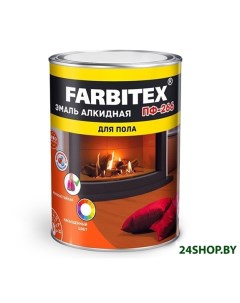 Эмаль ПФ 266 2 7 кг красно коричневый Farbitex