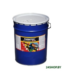 Эмаль ПФ 115 20 кг синий Farbitex