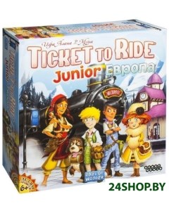 Настольная игра Мир Хобби Ticket to Ride Junior Европа Hobby world (мир хобби)