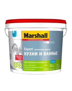 Краска Marshall Export Кухни и ванные 4 5 л BW матовый белый Marshall (лакокрасочная продукция)