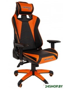 Кресло Game 44 черный оранжевый Chairman