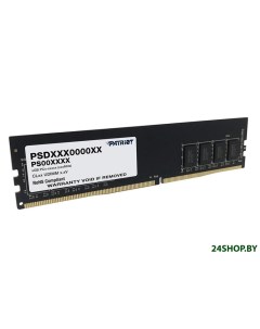 Оперативная память Patriot Signature Line 16GB DDR4 PC4 19200 PSD416G240081 Patriot (компьютерная техника)