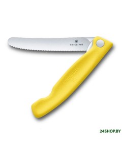 Нож кухонный Swiss Classic 6 7836 F8B желтый Victorinox