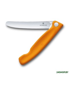 Нож кухонный Swiss Classic 6 7836 F9B оранжевый Victorinox