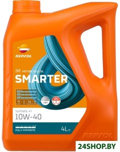 Моторное масло Smarter Synthetic 4T 10W 40 4л Repsol