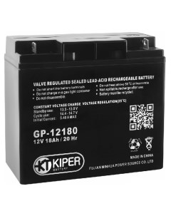 Аккумулятор для ИБП GP 12180 12В 18 А ч Kiper